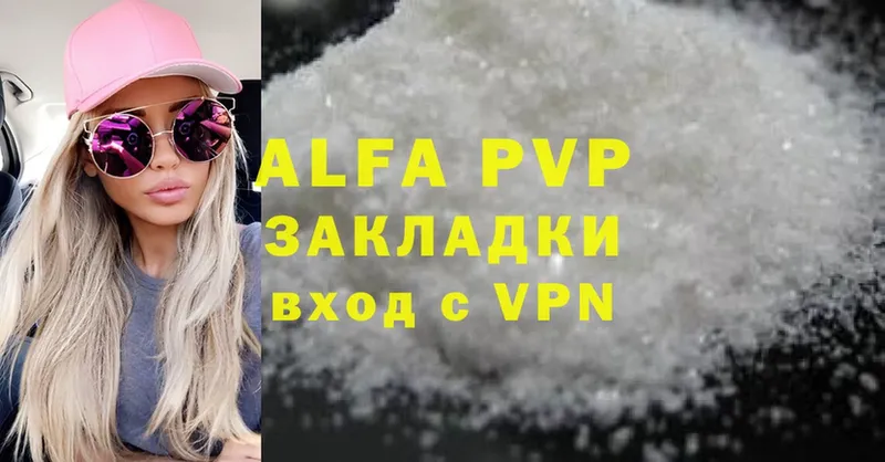 дарк нет какой сайт  где купить   Жуковка  A PVP VHQ 