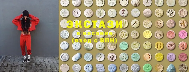 Ecstasy 280 MDMA  Жуковка 